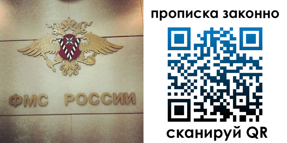 временная регистрация собственник в Чебаркуле
