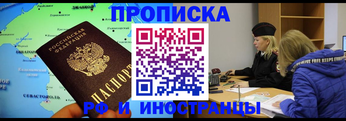 регистрация для дет. сада в Чебаркуле